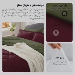 طراحی دو طرفه و دوخت سرویس روتختی مینیمال دورو زرشکی و سبز
