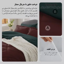 طراحی دو طرفه و دوخت سرویس روتختی مینیمال دورو زرشکی و کلهغازی