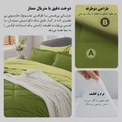 طراحی دو طرفه و دوخت سرویس روتختی مینیمال دورو سبز و لیمویی