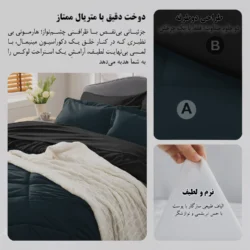 طراحی دو طرفه و دوخت سرویس روتختی مینیمال دورو کلهغازی و مشکی