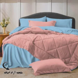 سرویس روتختی مینیمال دورو گلبهی و آبی با ملحفه آزاد اضافه