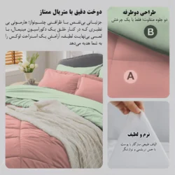 طراحی دو طرفه و دوخت سرویس روتختی مینیمال دورو گلبهی و سبز پاستیلی