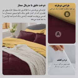 طراحی دو طرفه و دوخت سرویس روتختی مینیمال دورو زرشکی و انبهای
