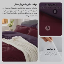 طراحی دو طرفه و دوخت سرویس روتختی مینیمال دورو زرشکی و بنفش