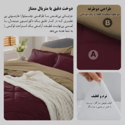 طراحی دو طرفه و دوخت سرویس روتختی مینیمال دورو زرشکی و قهوهای
