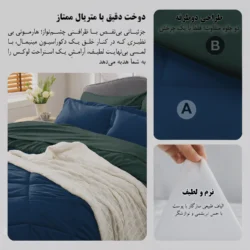 طراحی دو طرفه و دوخت سرویس روتختی مینیمال دورو سرمهای و سبزدرباری