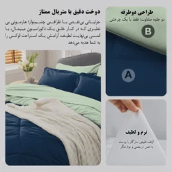 طراحی دو طرفه و دوخت سرویس روتختی مینیمال دورو سرمهای و سبزپاستیلی